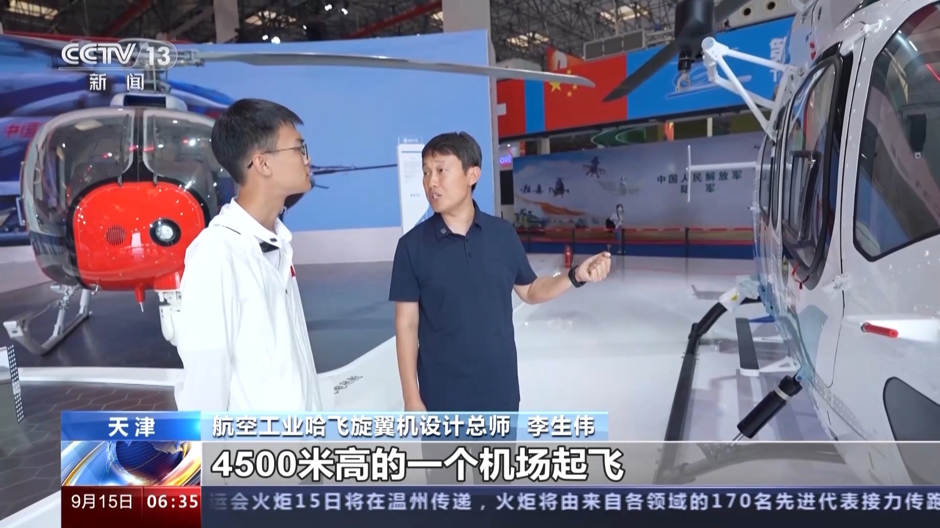 巴黎人网站电子